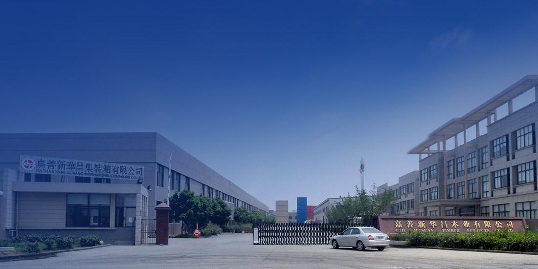 嘉善优德88集装箱有限公司 image