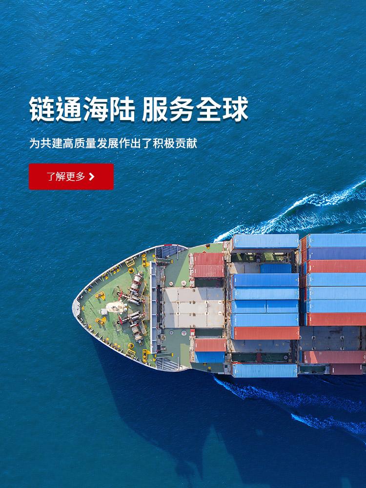 常州优德88国际集装箱有限公司